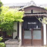 HAJIKAMI半田