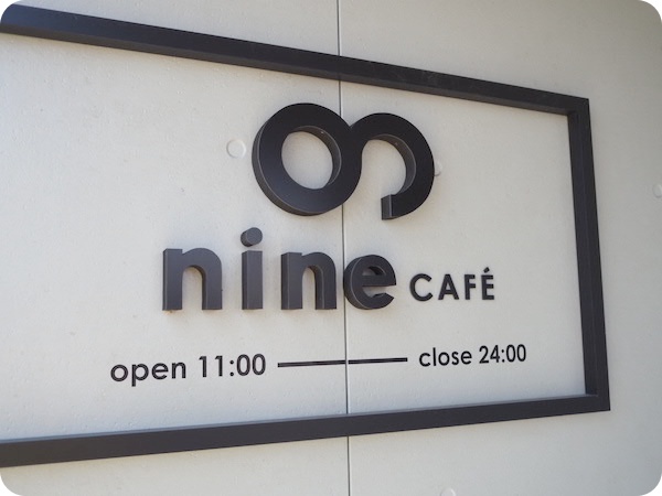 知立市ninecafe（ナインカフェ）