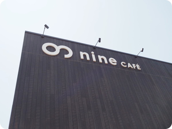 知立市ninecafe（ナインカフェ）