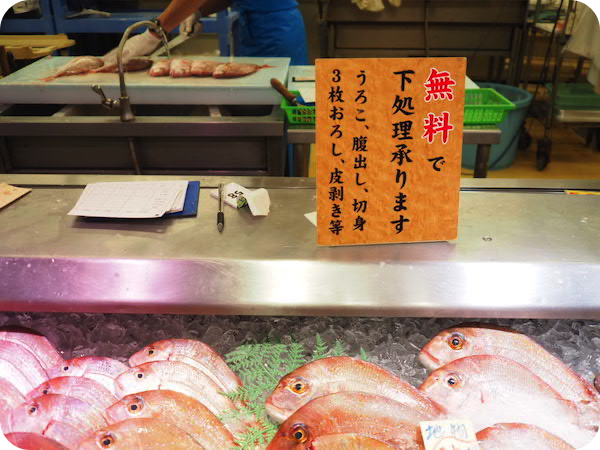 美浜町 魚太郎本店 鮮魚市場