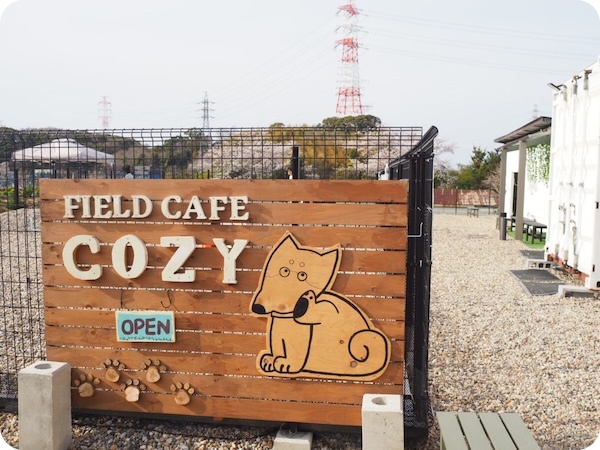 FIELD CAFE COZY(フィールドカフェ コージー)