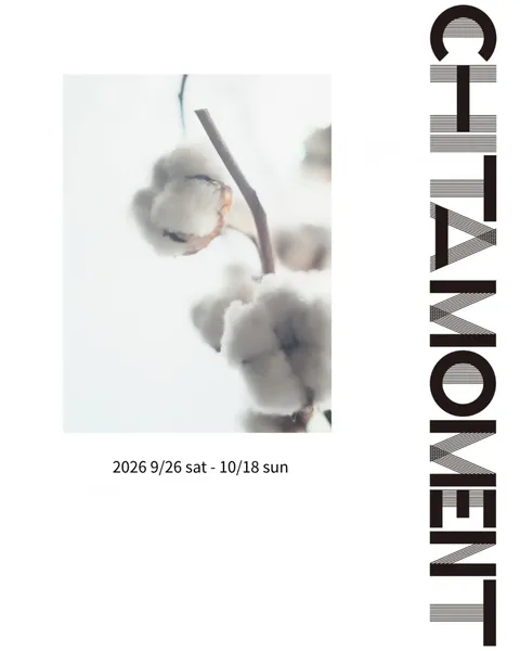 知多市岡田CHITAMOMENT2026