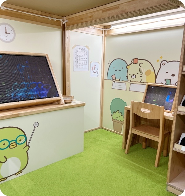 大高イオンすみっコぐらしあそびスタジオ