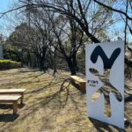 阿久比よりみち