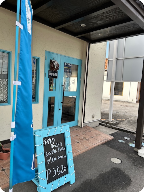 ちたじぇら