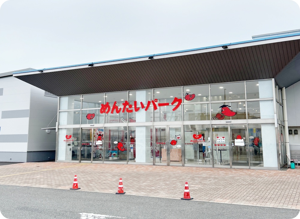 めんたいパークとこなめ
