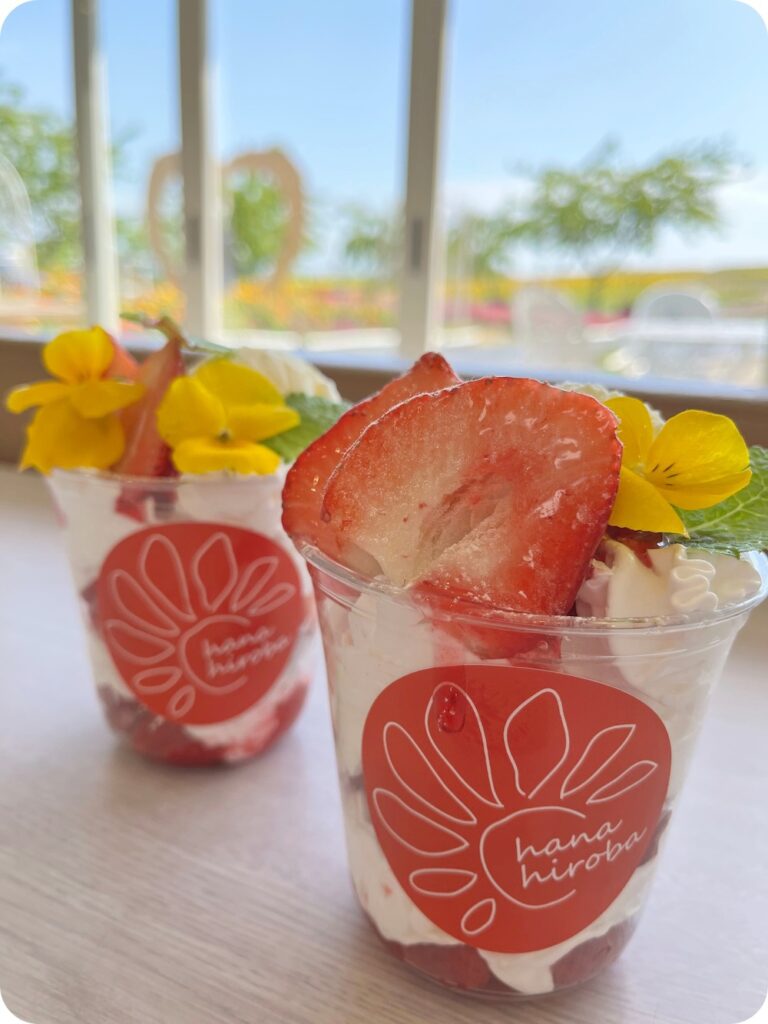 南知多町：花ひろばのいちごパフェ