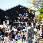 INAXライブミュージアム:みんなでシャボン玉