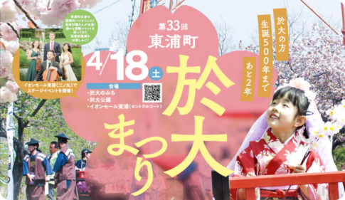 常滑市「憲児陶苑」の常滑焼は手作りの風合いが魅力！ギャラリーで作品
